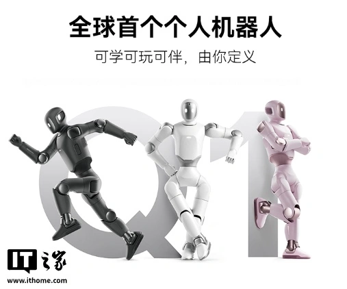 “全球首个个人机器人”启元 Q1 发售:稚晖君打造,19999 元起
