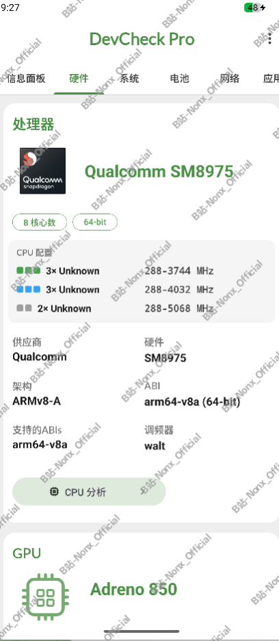 高通第六代骁龙 8 超级至尊版芯片样品曝光:主频冲至 5068MHz