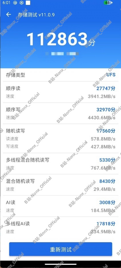 高通第六代骁龙 8 超级至尊版芯片样品曝光:主频冲至 5068MHz