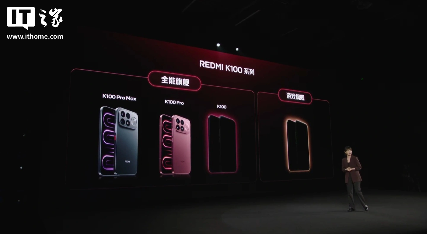 小米 REDMI K100 新机入网,有望搭载万级大电池