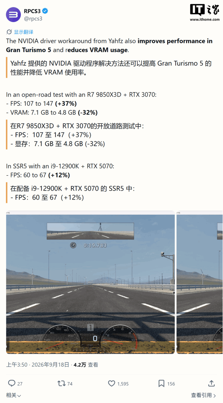 RPCS3 corregge un bug dei driver NVIDIA
