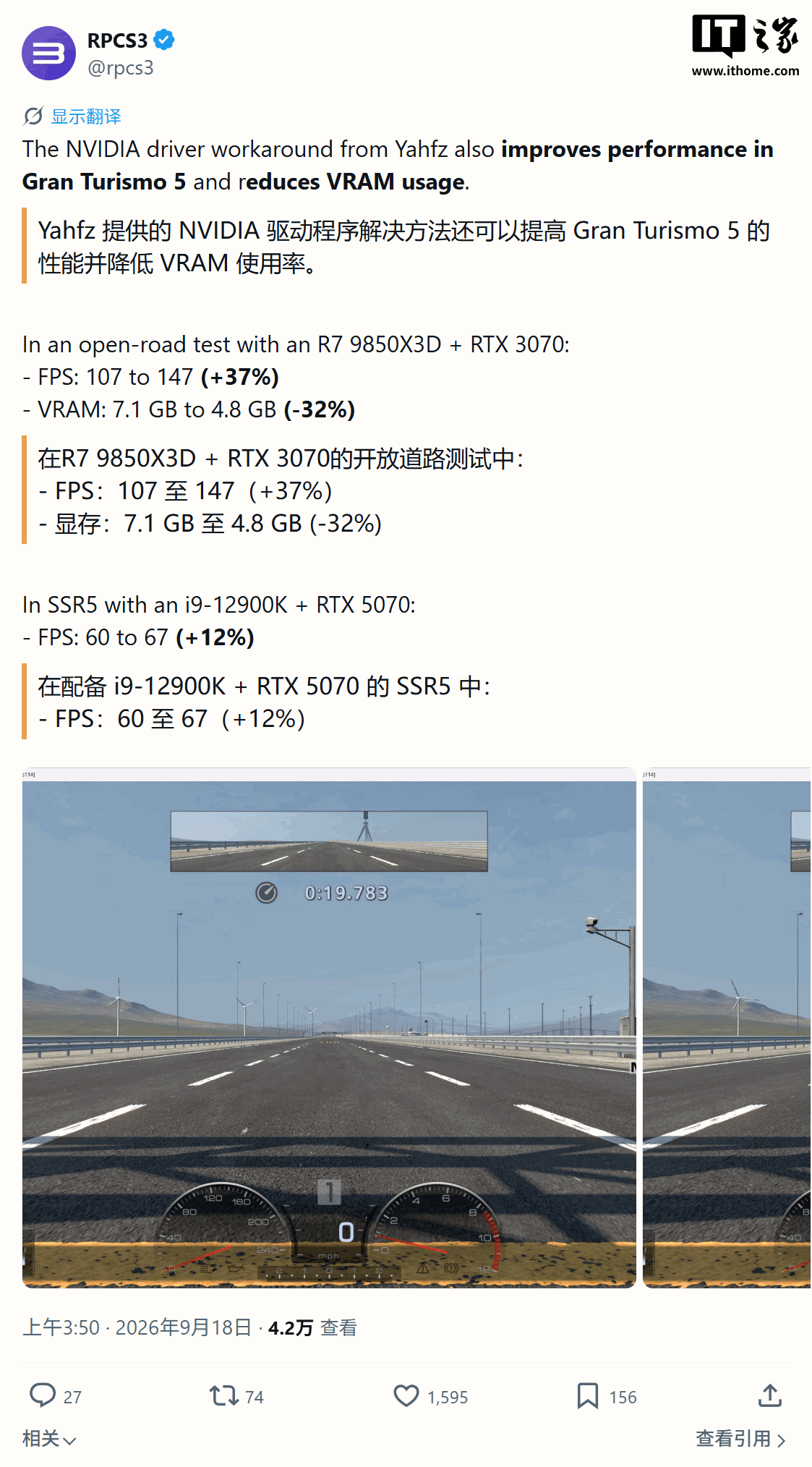 RPCS3 corregge un bug dei driver NVIDIA