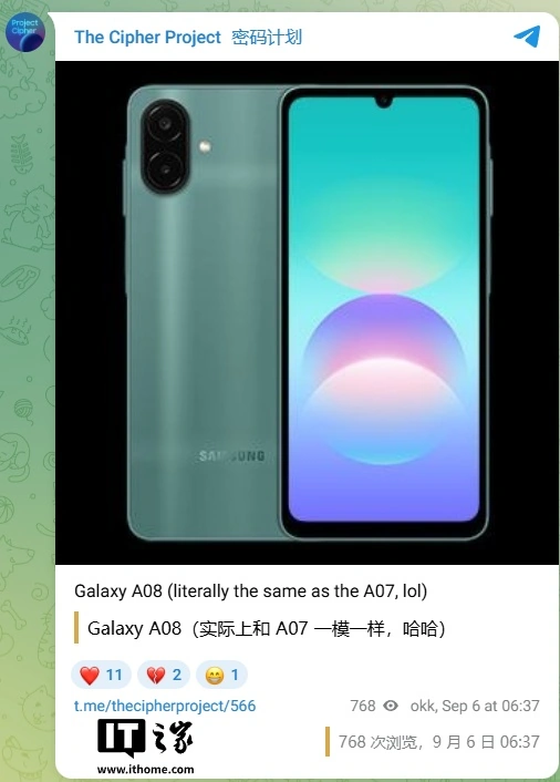 Samsung Galaxy A08, render e specifiche render ufficiale
