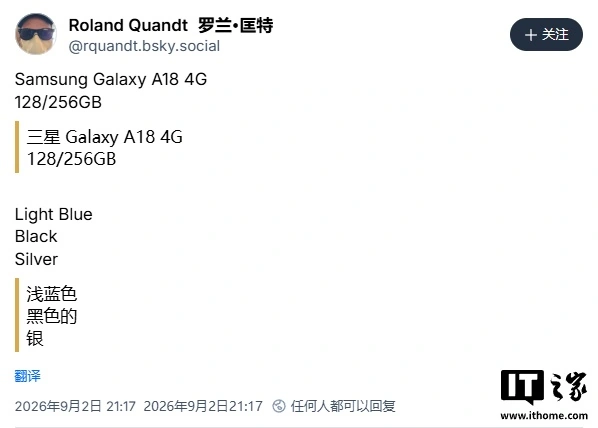 Samsung Galaxy A18 4G: