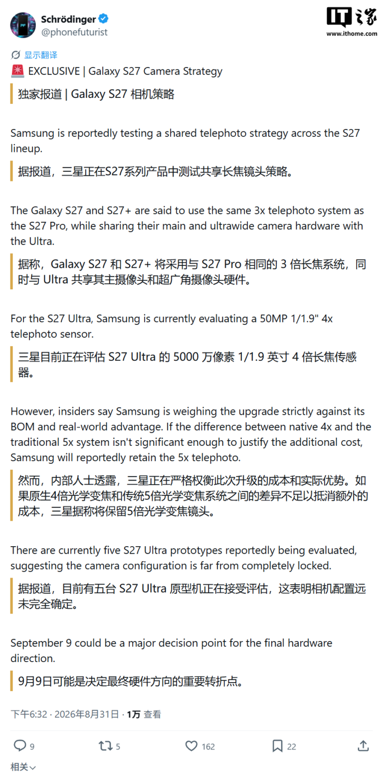 Samsung Galaxy S27 Ultra in test con teleobiettivo da 50 MP e zoom 4x