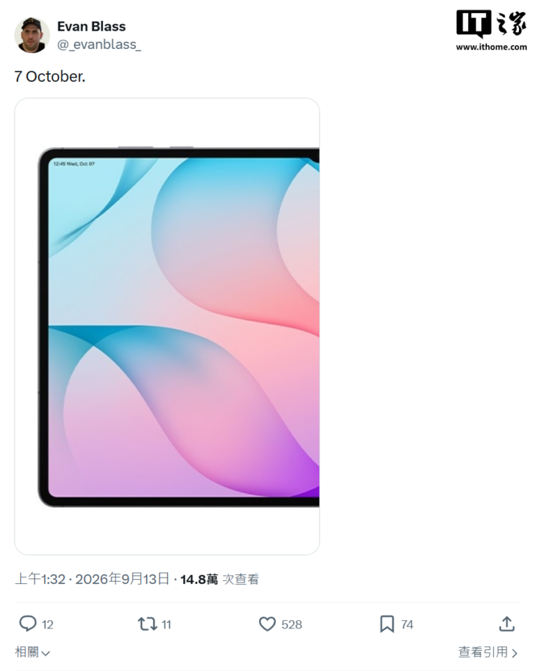 Samsung Galaxy Tab S12 in arrivo il 7 ottobre con chip Dimensity 9500
