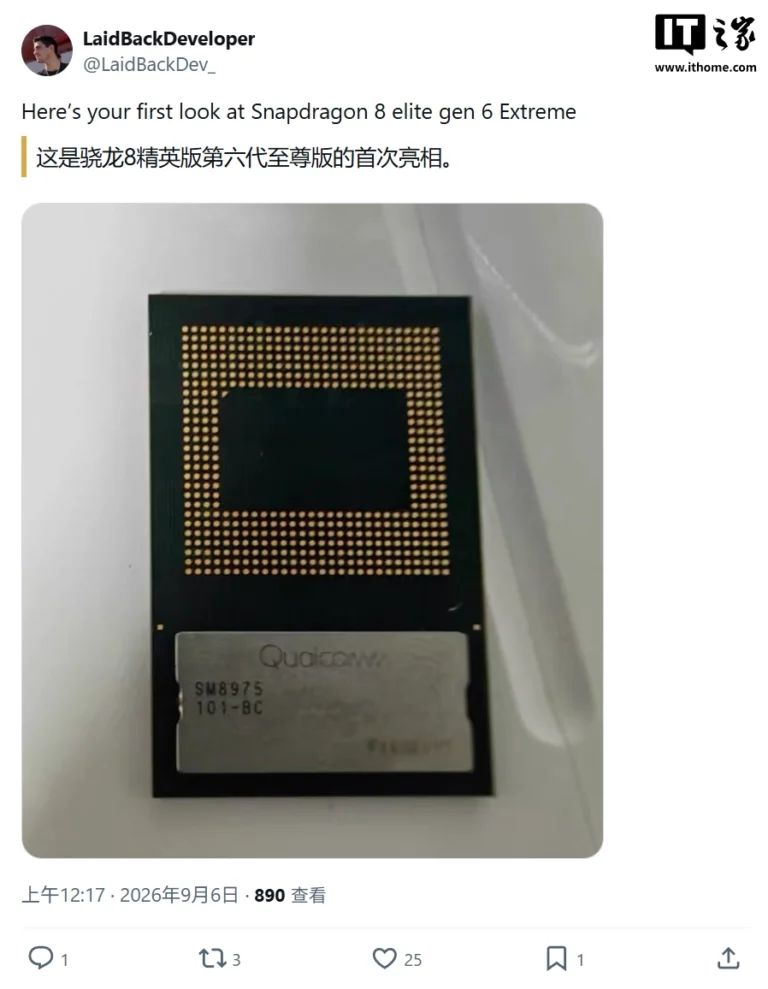 Snapdragon 8 Elite Extreme Gen 6