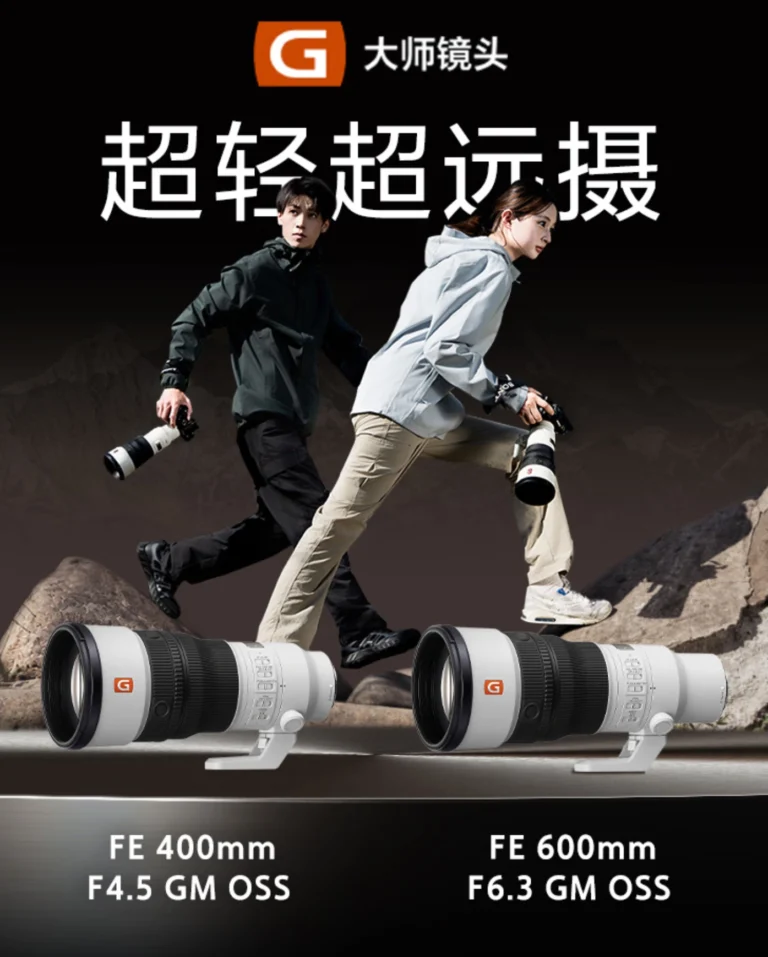 Sony FE 400mm F4.5 GM OSS e FE 600mm F6.3 GM OSS