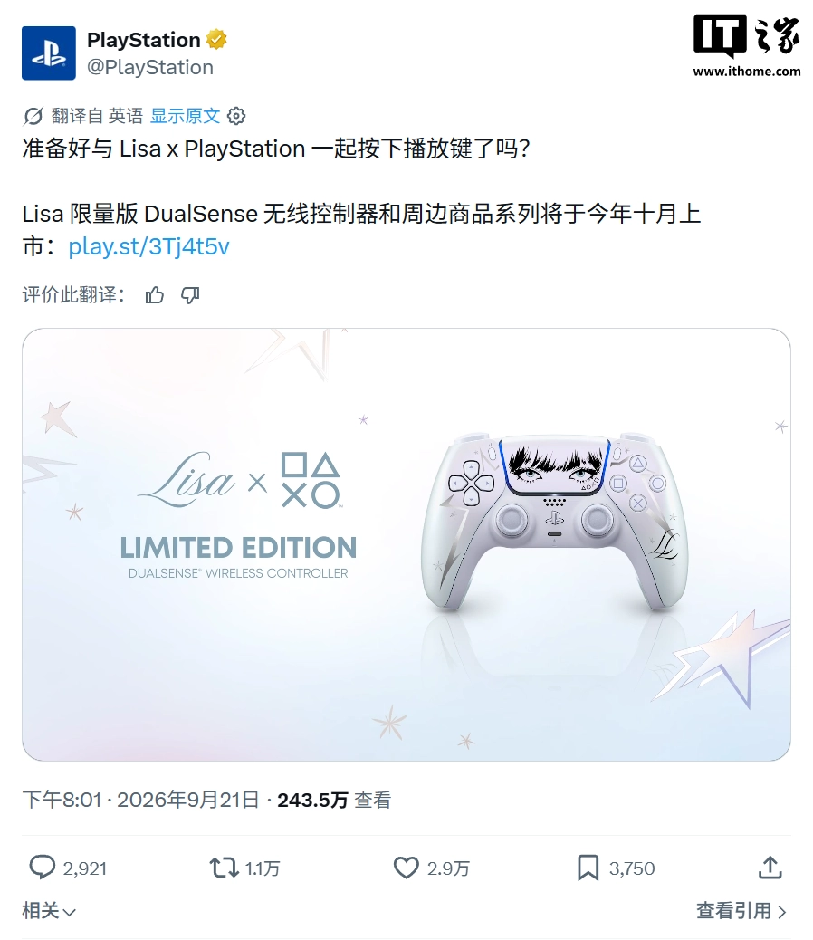 Sony la DualSense Lisa