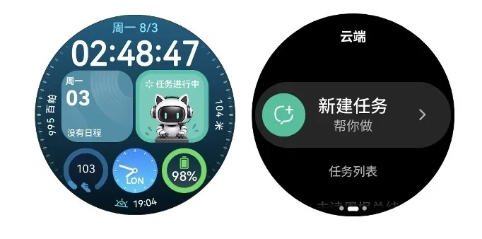 Tencent WorkBuddy