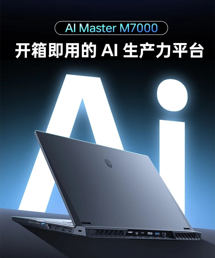 Thunderobot AI Master M7000 ufficiale con Ryzen AI Max+ 395 e 64 GB RAM