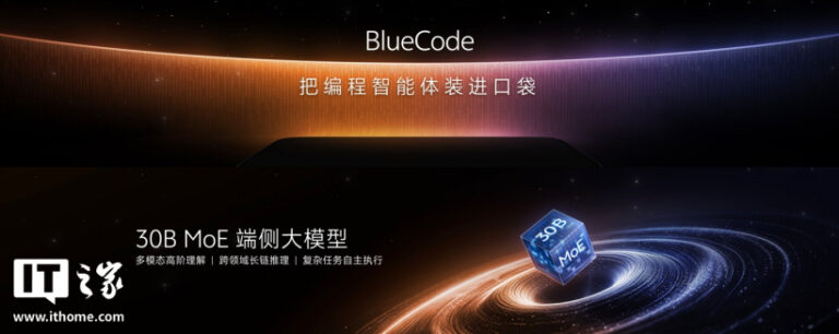 vivo BlueCode