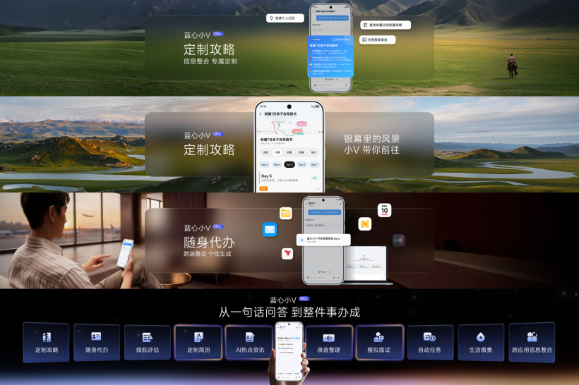vivo OriginOS 7 发布:蓝心小 V 大升级,光影美学质感手动切换,首帧交互可打断