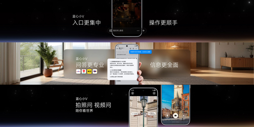 vivo OriginOS 7 发布:蓝心小 V 大升级,光影美学质感手动切换,首帧交互可打断