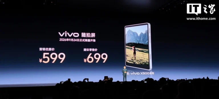 vivo Suipai Screen screenshot articolo