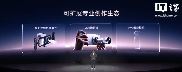 vivo una fotocamera