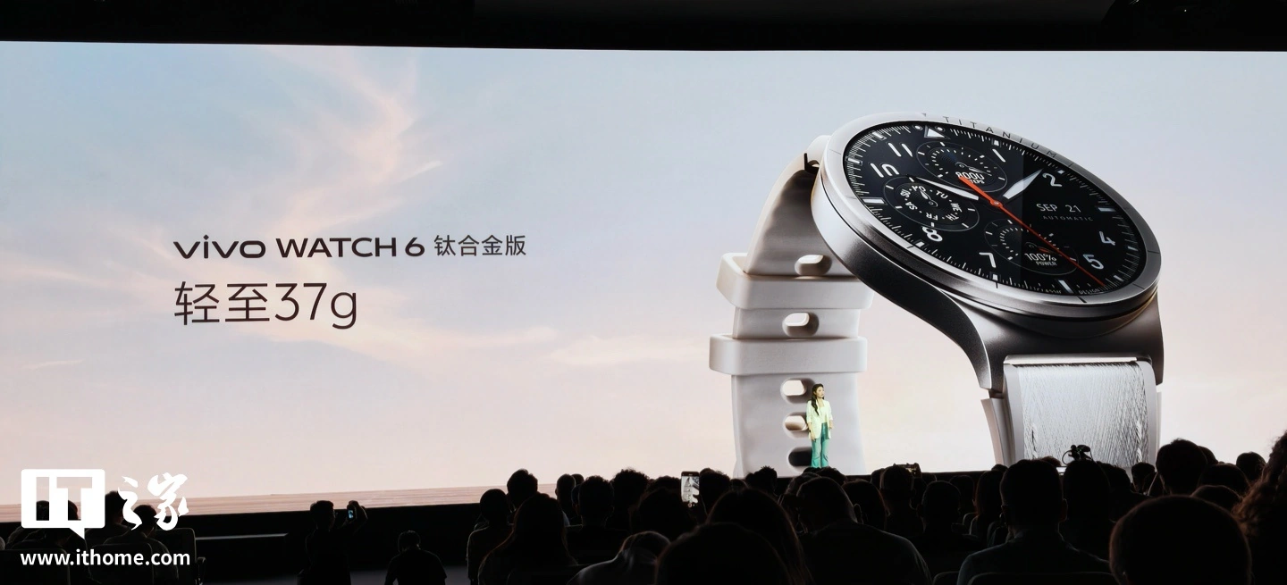 vivo WATCH 6 轻户外智能手表发布:标配蓝宝石玻璃表镜,999 元起