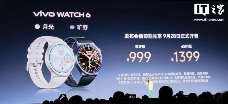 vivo WATCH 6 ufficiale