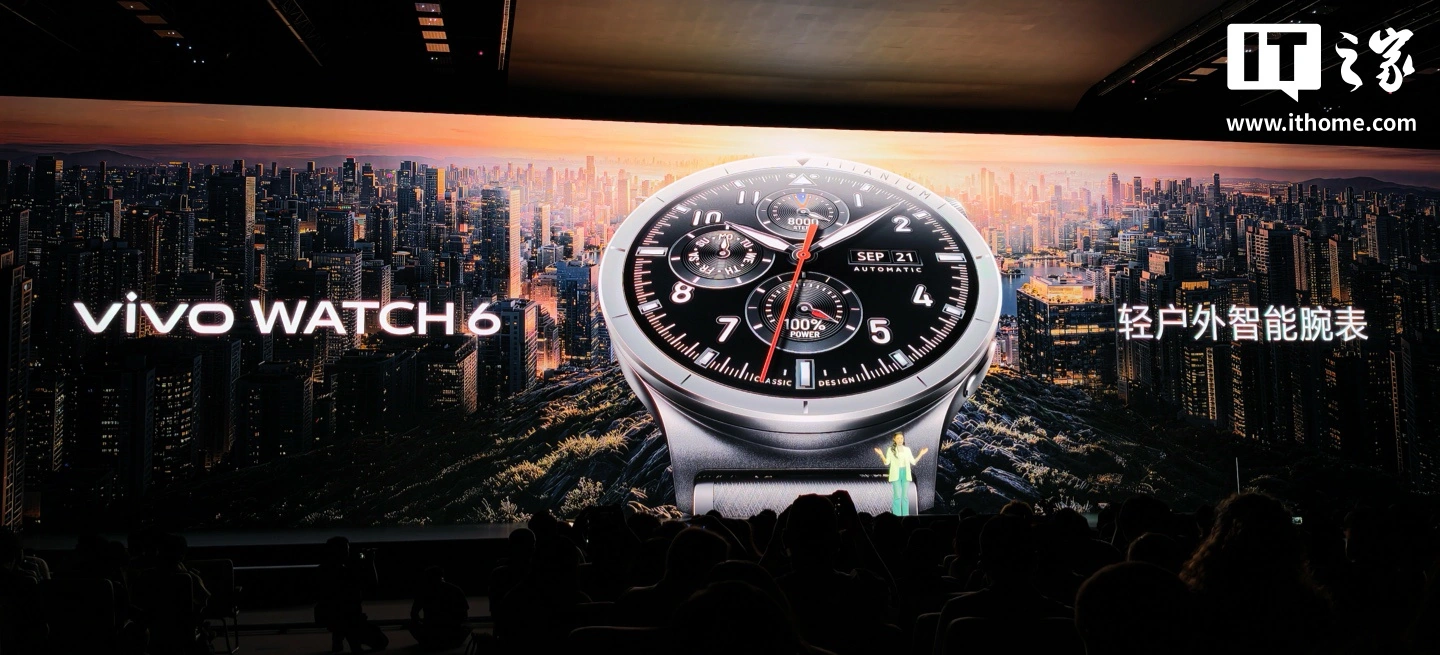 vivo WATCH 6 轻户外智能手表发布:标配蓝宝石玻璃表镜,999 元起