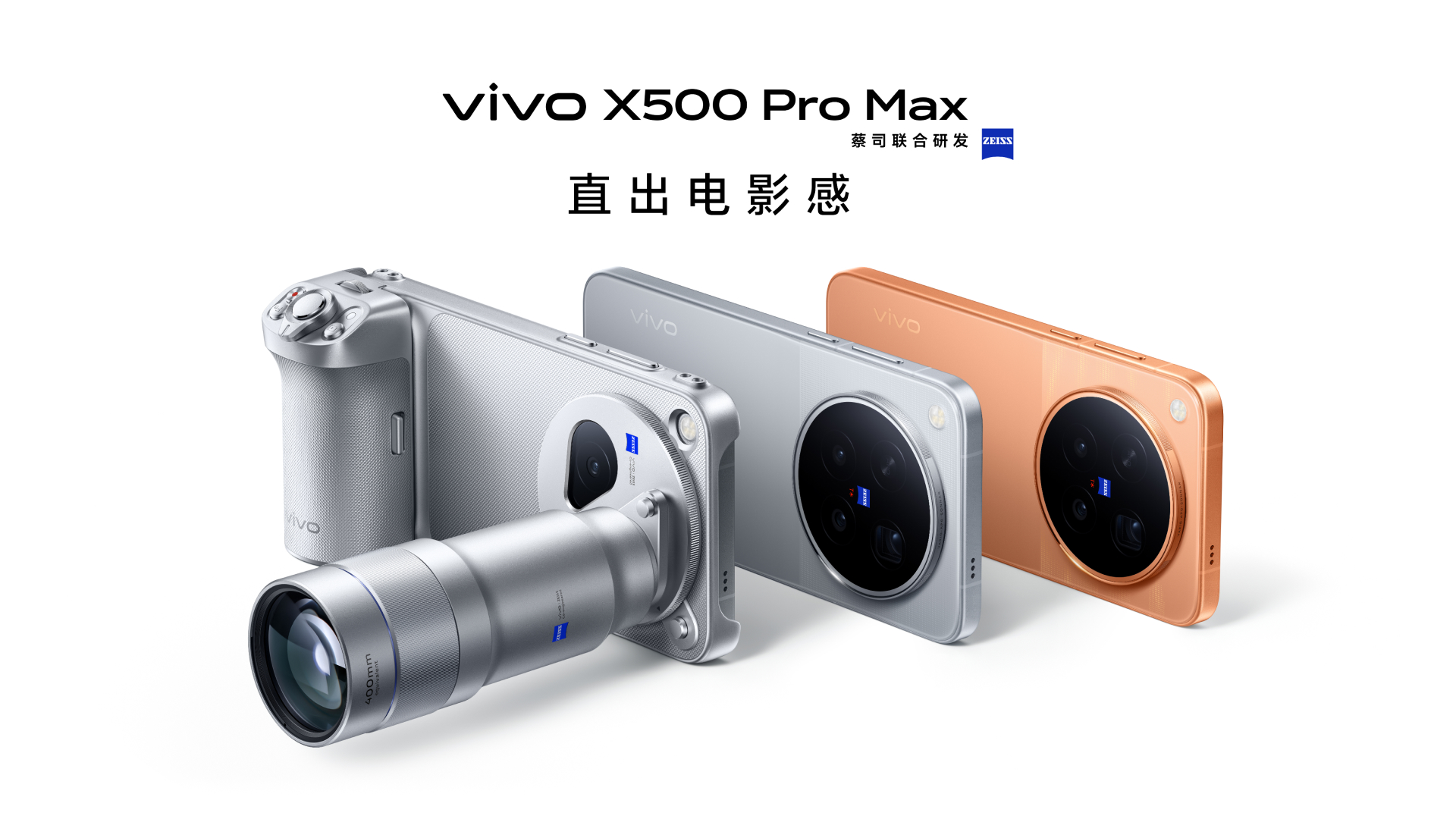 x500promax kv img1 lg