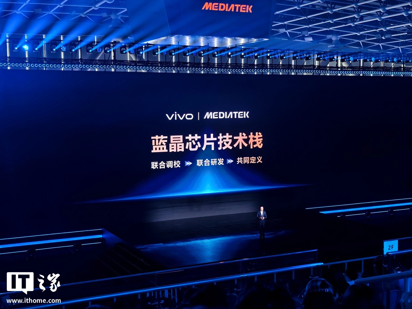 vivo X500 Pro 系列手机官宣全球首发搭载天玑 9600 Pro 旗舰芯片