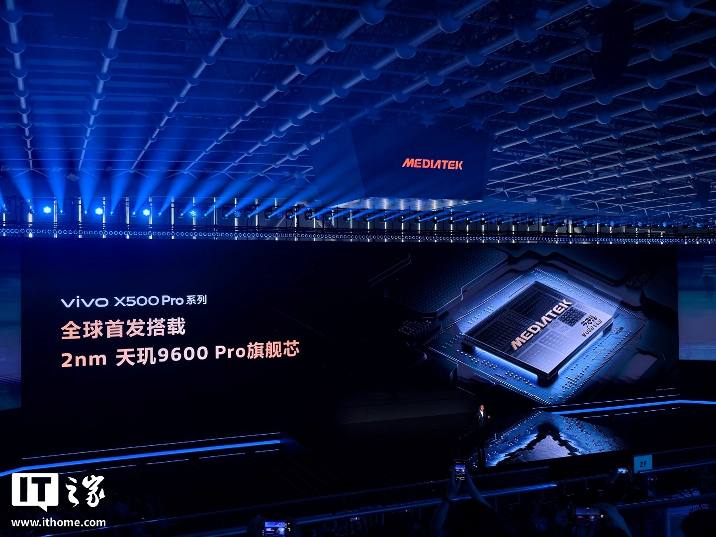 vivo X500 Pro 系列手机官宣全球首发搭载天玑 9600 Pro 旗舰芯片