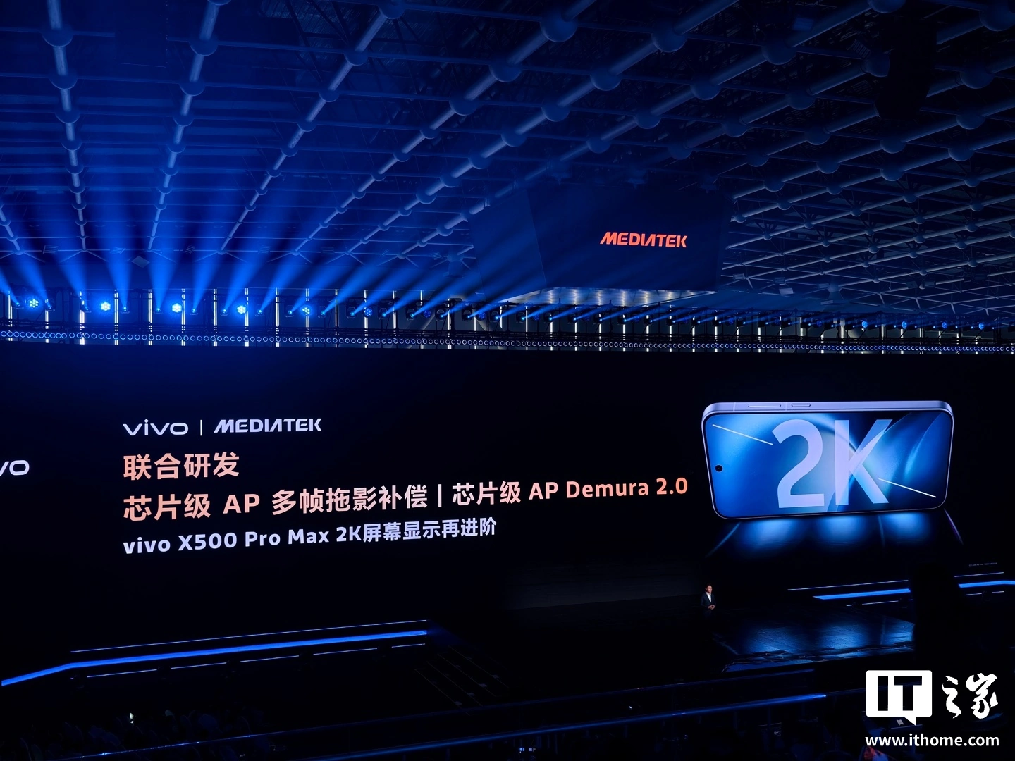 vivo X500 Pro 系列手机官宣全球首发搭载天玑 9600 Pro 旗舰芯片
