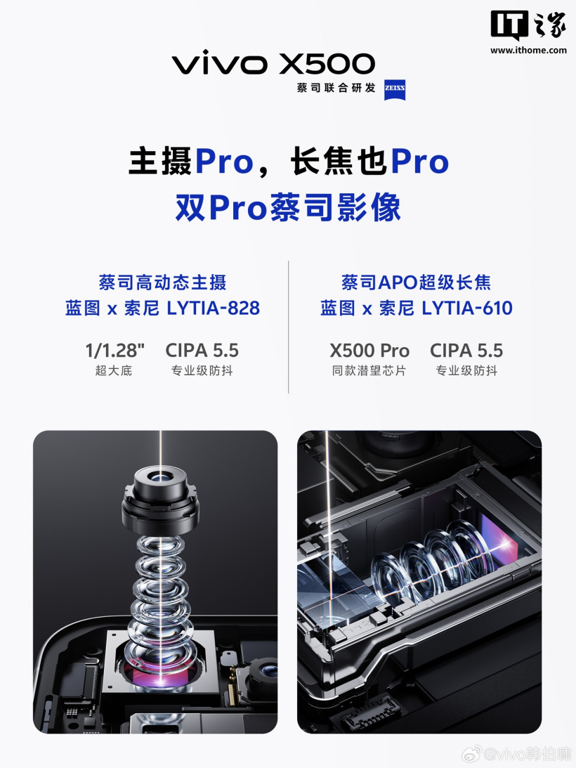 vivo X500 标准版真机曝光,搭载天玑 9600M 八核处理器