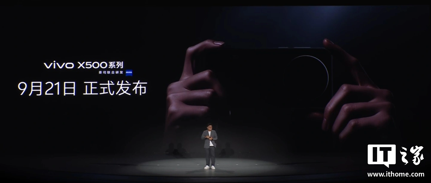 vivo X500 ufficiale il lancio il 21 settembre: focus su foto e video