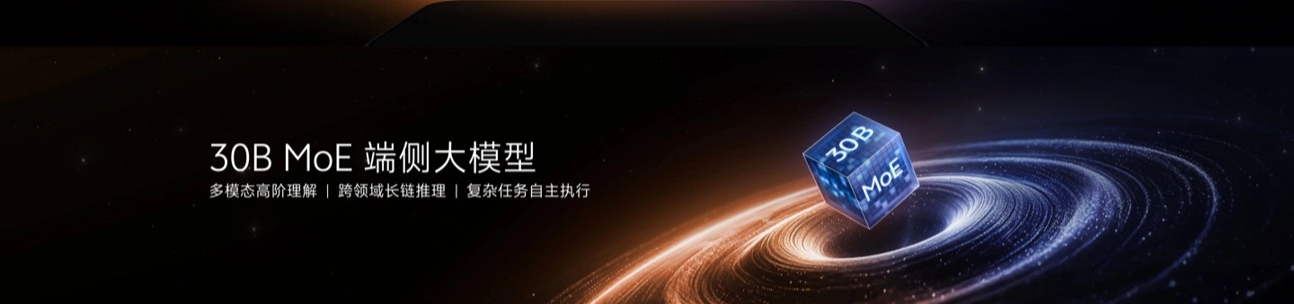 vivo 发布小 V Cowork,可在手机上发起和管理 PC 端的智能体任务