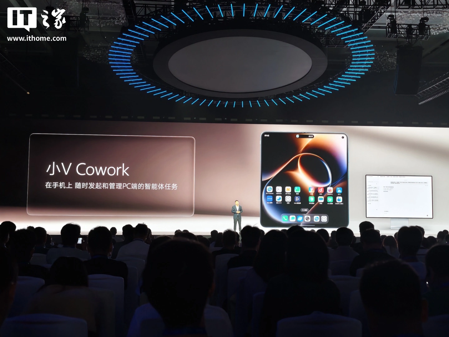 vivo Xiao V Cowork