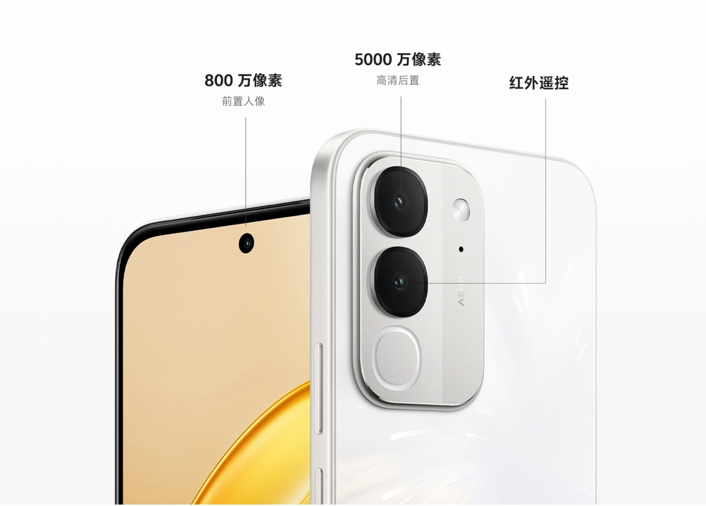 vivo 推出 Y600i 手机:第二代骁龙 4、电池 8000mAh,售价 1699 元起