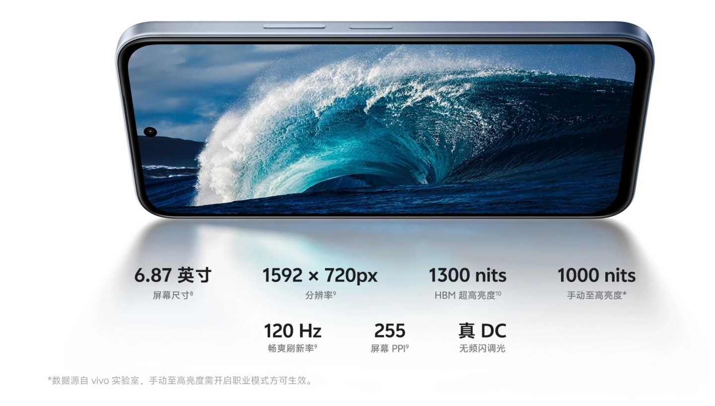 vivo 推出 Y600i 手机:第二代骁龙 4、电池 8000mAh,售价 1699 元起