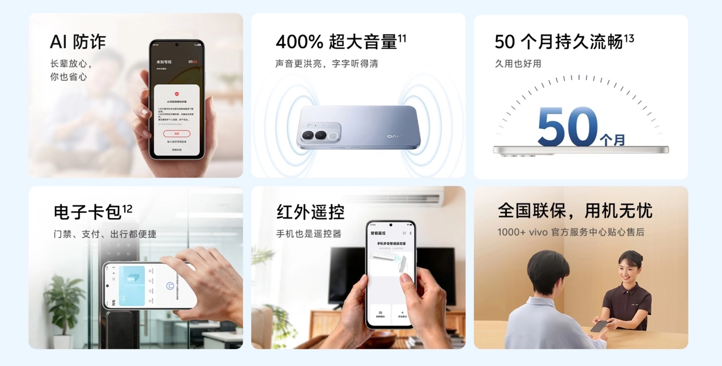 vivo 推出 Y600i 手机:第二代骁龙 4、电池 8000mAh,售价 1699 元起