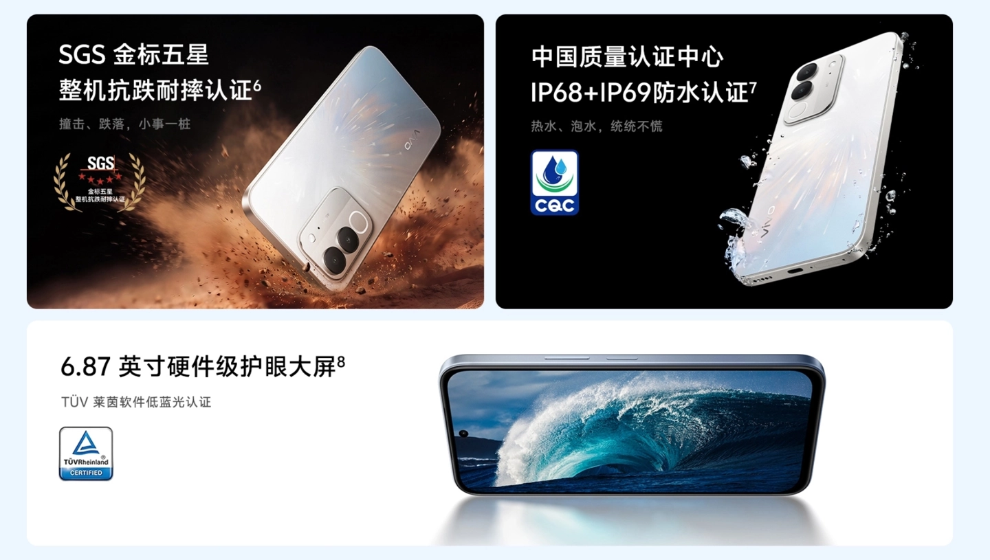 vivo 推出 Y600i 手机:第二代骁龙 4、电池 8000mAh,售价 1699 元起
