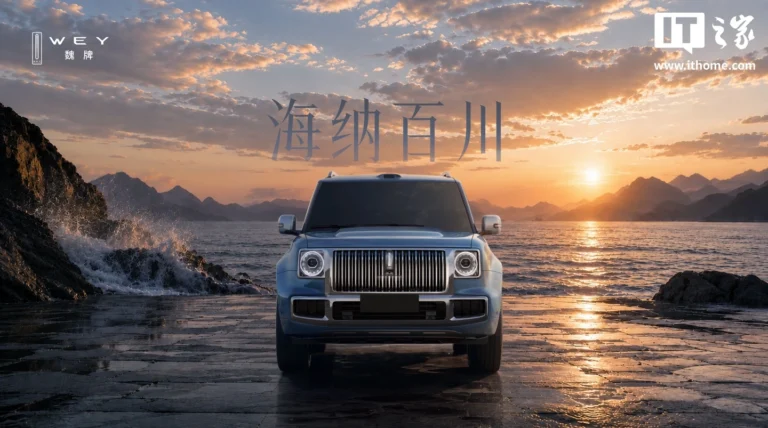 Wey il nuovo SUV di lusso boxy