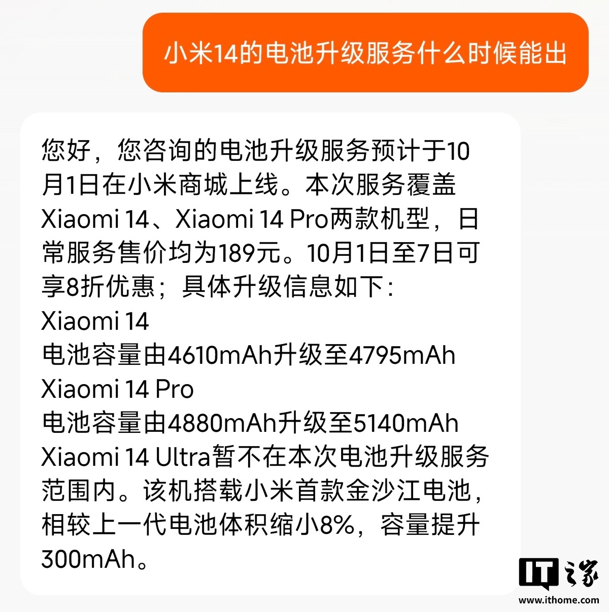 Xiaomi 14 e 14 Pro