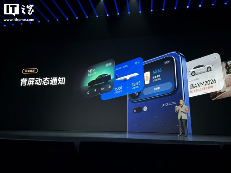 Xiaomi 17 Pro riceverà a dicembre le funzioni AI del display posteriore poster ufficiale