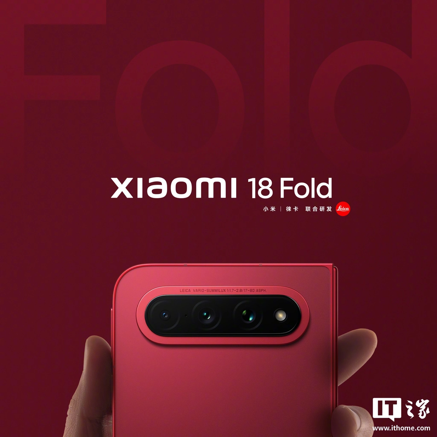 Xiaomi 18 Fold