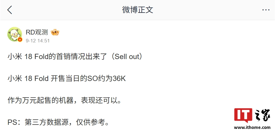 Xiaomi 18 Fold sfiora 80.000 vendite in 7 giorni