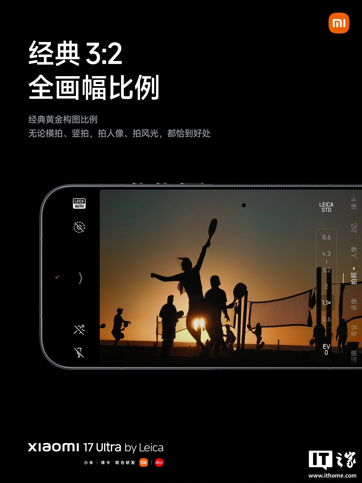 小米 18 Pro 系列手机官宣首发「传奇一瞬」大模型影像,号称成像质感媲美专业相机