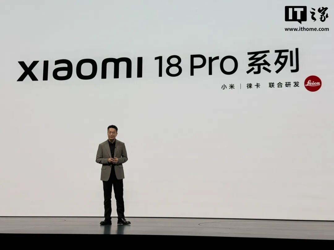 Xiaomi 18 Pro ufficiale con variante trasparente