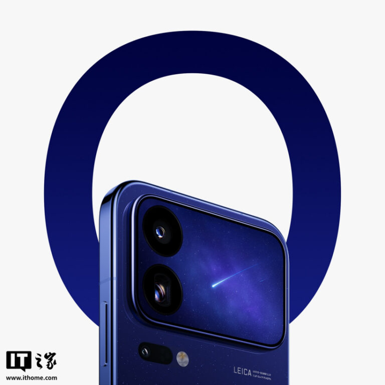 Xiaomi 18 Pro ufficiale nei teaser teaser ufficiale