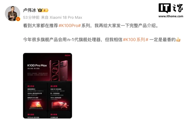 Xiaomi
