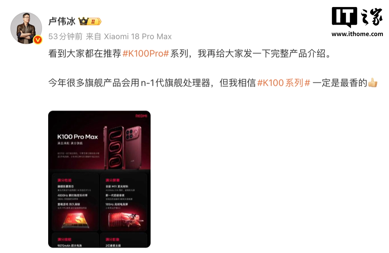 Xiaomi