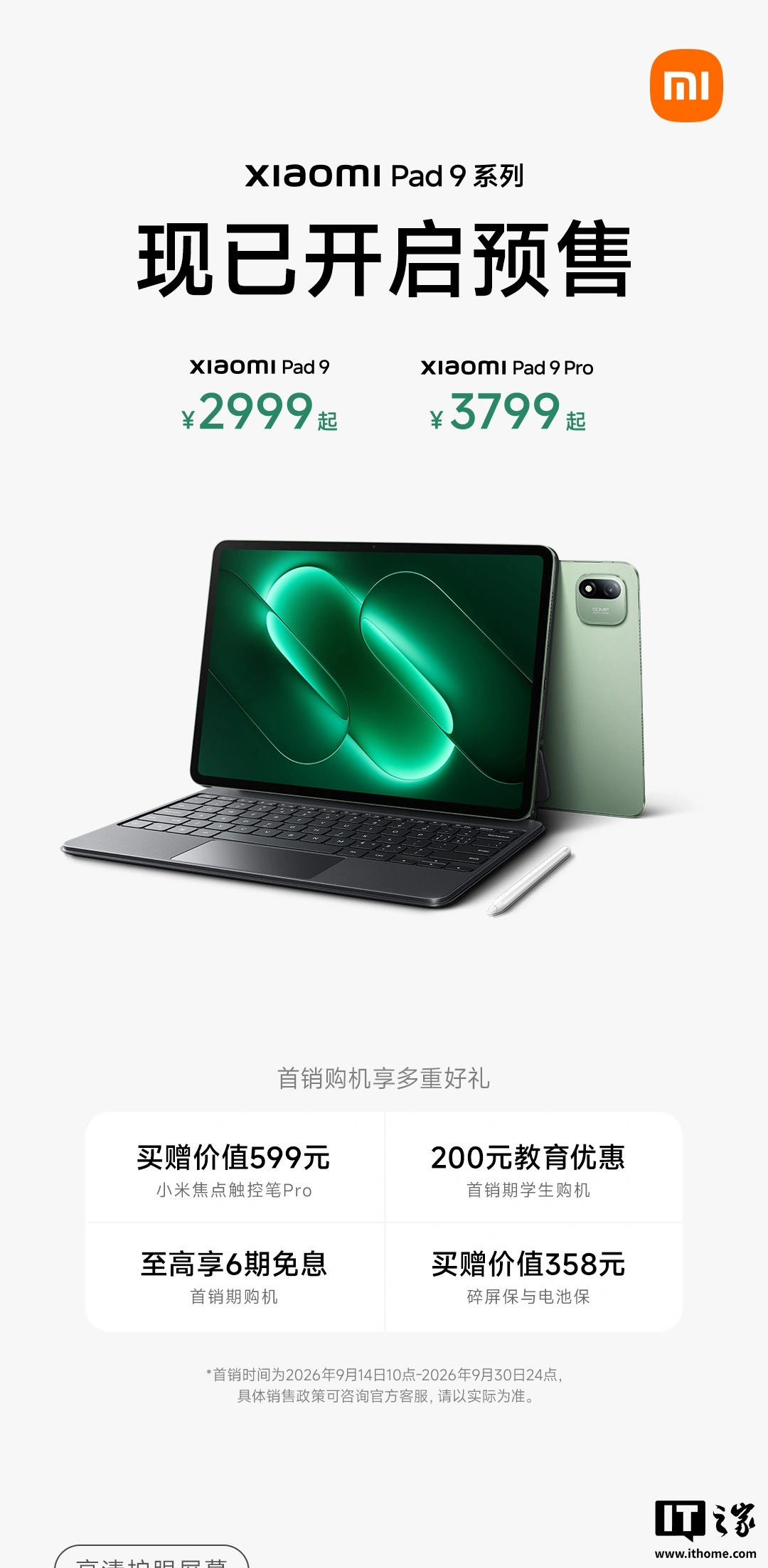 Xiaomi Pad 9 e Pad 9 Pro in preordine