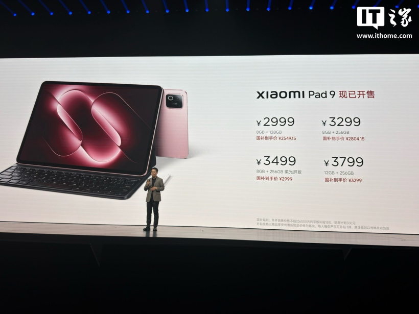 Xiaomi Pad 9 e Pad 9 Pro ufficiali con Snapdragon di fascia alta