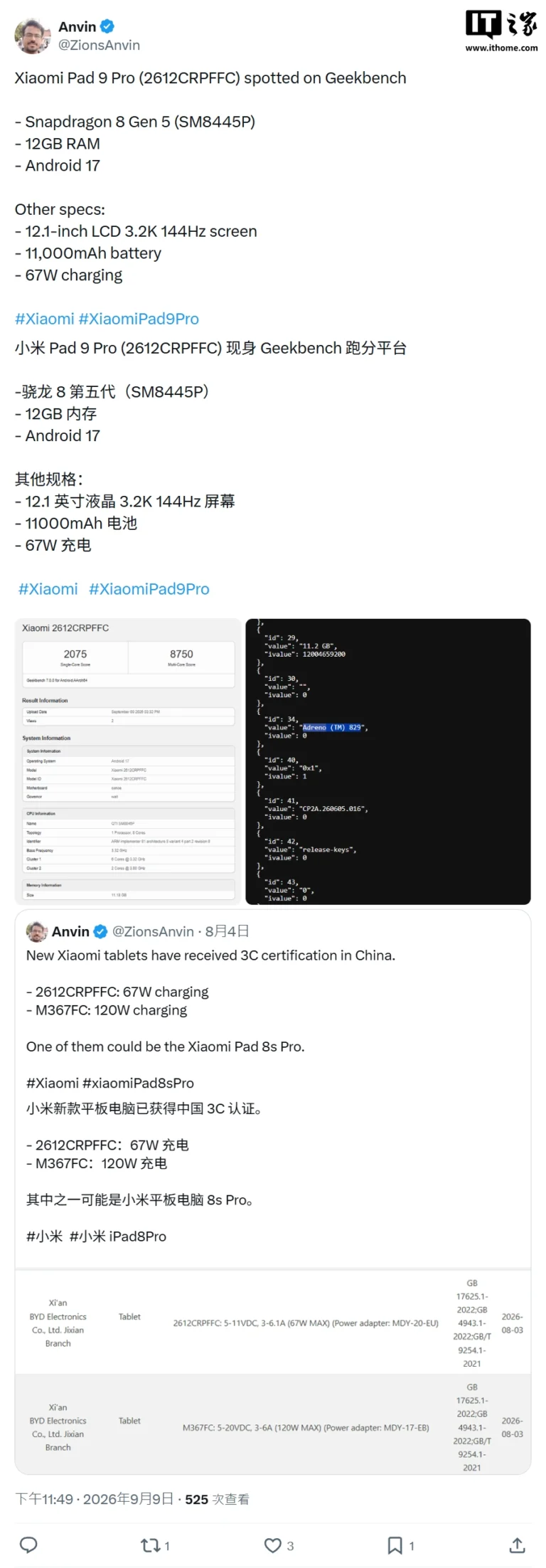 Xiaomi Pad 9 Pro appare su Geekbench con Snapdragon 8 Gen 5