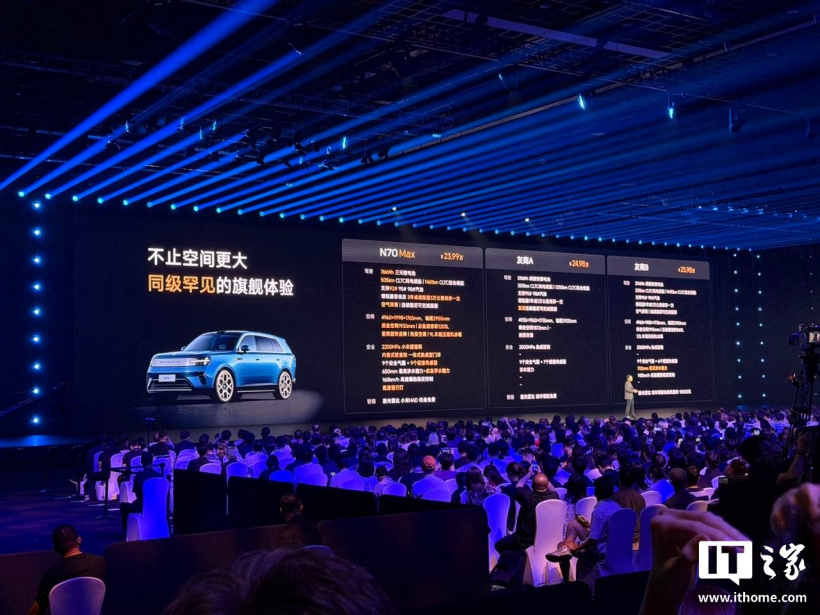 小米澎程 N70 Max 大五座四驱增程 SUV 发布:CLTC 综合续航 1461km、满配辅助驾驶,23.99 万元起
