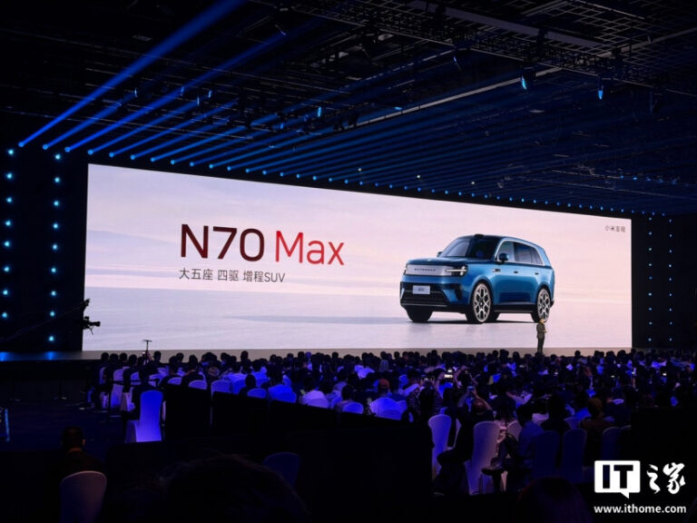 Xiaomi Pengcheng N70 Max ufficiale